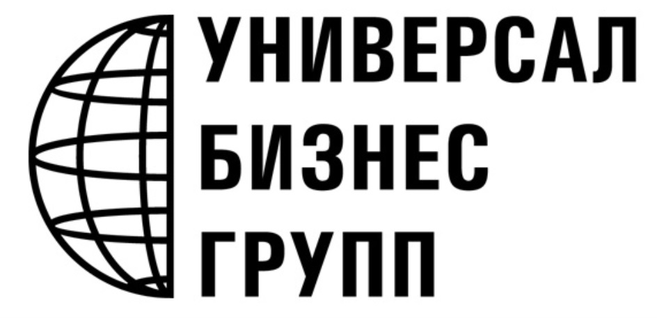 Универсал Бизнес Групп