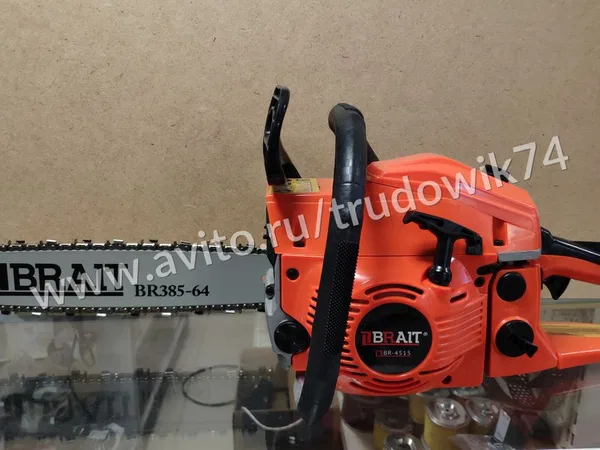 Цепная пила Brait BR-4515