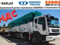 Автобетононасос Everdigm 56CX на шасси Daewoo Novus