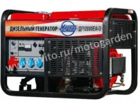Генератор Magnus ДГ15000EA-3