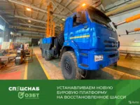 Мобильная буровая установка ОЗБТ им. В.В. Воровского УРБ-2Д3