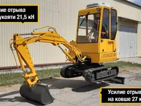 Мини-экскаватор DIGGER Land Digger 3000