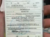 Самоходный короткобазный кран.