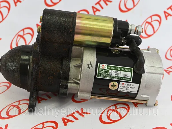 Стартер 4RMAZG (QDX265F) 11 зубьев