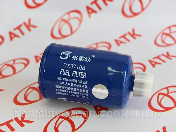 Фильтр топливный CX0710B