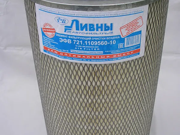 Элемент воздушного фильтра 721-1109560-30 ОЕМ, Ливны, Камаз Евро вставка