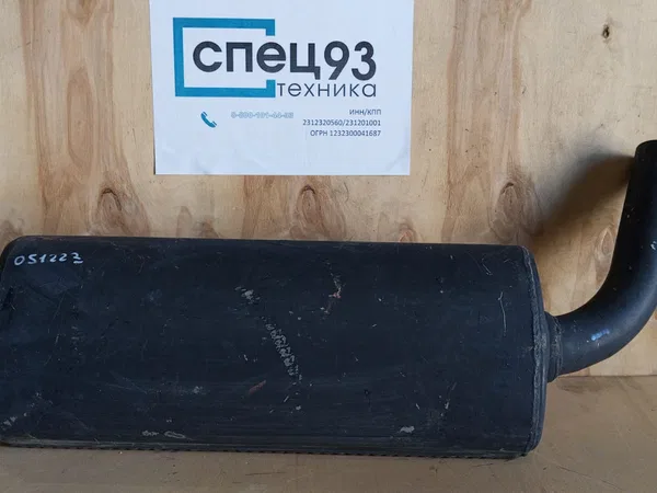Глушитель