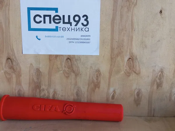 Сопло K1036292