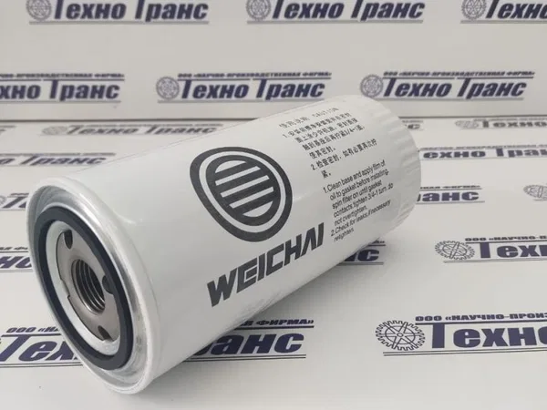 Фильтр тонкой очитски топлива для LW 300FN