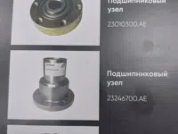 Запчасти Хорш