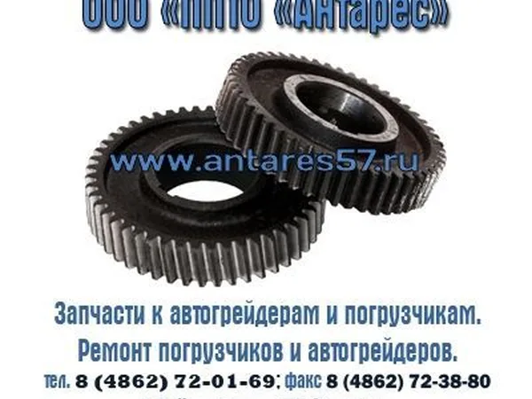 Шестерня ТО-30.34.00.004, запчасти к погрузчикам ТО-30, ПК-22, ПК-27, ПК-33, ПК-40