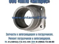 Стакан ТО-30.34.00.002, запчасти для погрузчиков