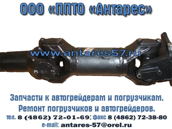 Вал карданный ПК-221.04.07.000, запчасти для погрузчиков