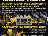 TrigenEX L-15V СИЛИКОНОВАЯ МОРОЗО- И ТЕРМОСТОЙКАЯ СМАЗКА НА ОСНОВЕ PFPE