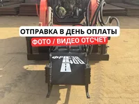 Дорожная фреза 400 на минипогрузчик Bobcat