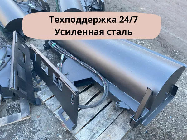 Щетка дорожная коммунальная 1800 мм для Bobcat
