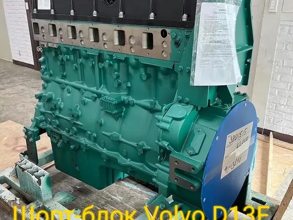 Шорт-блок Volvo D13F новый, не восстановленный. Гарантия 6 месяцев.