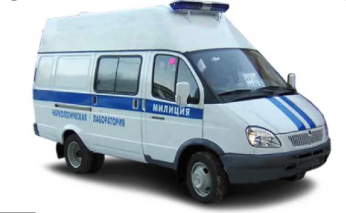 Передвижная лаборатория ГАЗ ГАЗель 2705 "Наркологическая лаборатория"