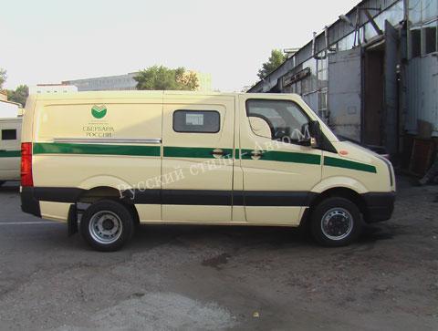 Инкассаторский автомобиль Volkswagen Crafter