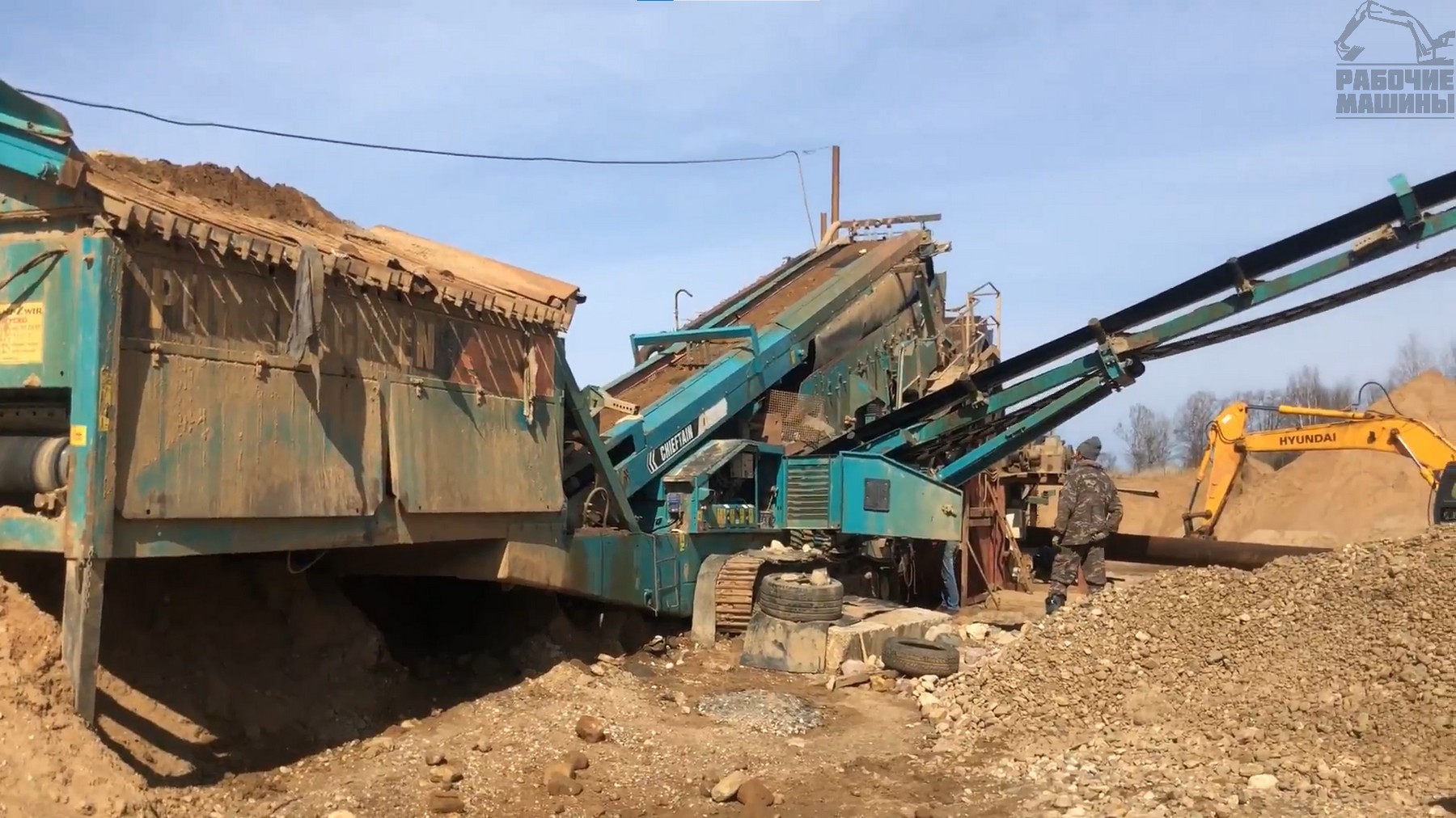 Грохот Powerscreen 2100