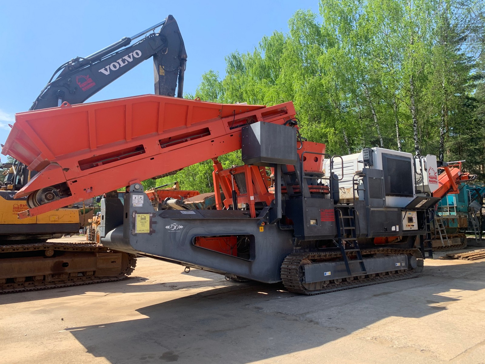 Конусная дробилка Sandvik QH 331