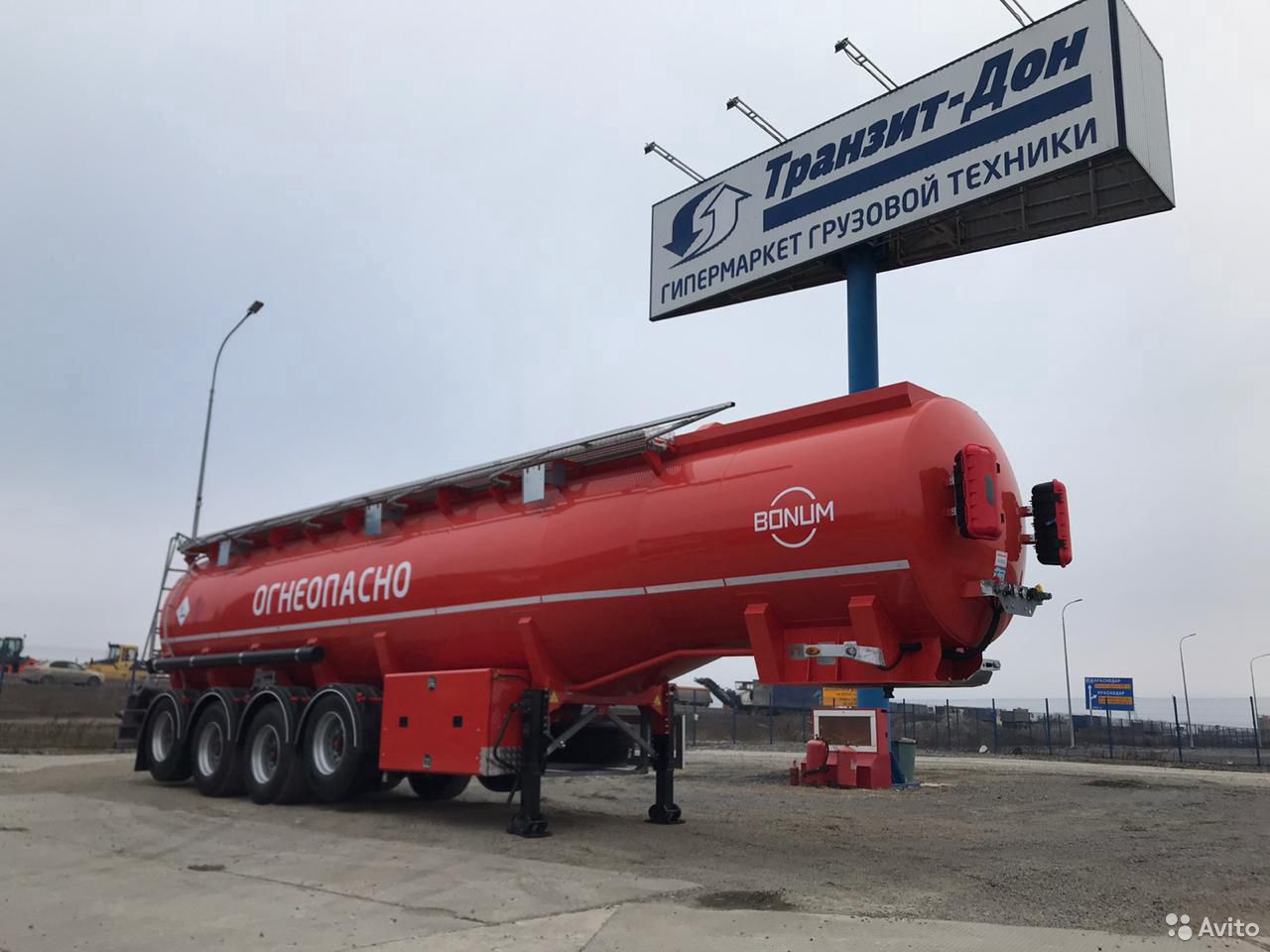 Полуприцеп бензовоз Bonum ГСМ 32