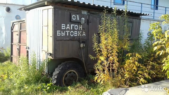 Вагон дом