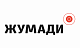 ООО ЖУМАЙГРУПП