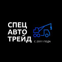 Спец Авто Трейд