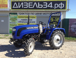 Продажа мини-трактора Foton Lovol TE-244