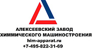 Алексеевский завод химического машиностроения