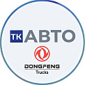 ООО ТК-АВТО
