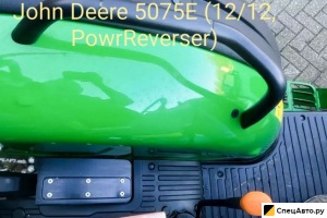 Трактор John Deere 5075E