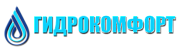 ООО ГИДРОКОМФОРТ