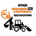 Аренда Спецтехники 24/7 (ИП Белопашенцев Н.В.)