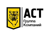 АСТ группа компаний