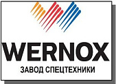 ООО "Фрига-Авто" т.м. WERNOX