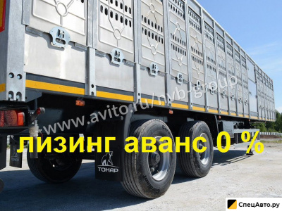 Полуприцеп скотовоз Тонар 98262