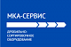 ООО МКА-СЕРВИС