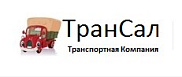 ООО ТК ТРАНСАЛ