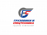 ЦЕНТР ПРОДАЖ ГРУЗОВОЙ ТЕХНИКИ