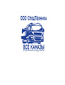 ООО СПЕЦТЕХНИКА