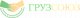 Грузовой Союз ООО