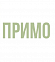 ООО "ПРИМОСТРОЙГРУПП"