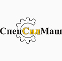 ООО «СПЕЦ СИЛ МАШ»