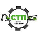 ООО СПЕЦТЕХПОСТАВКА