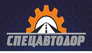 ООО "СпецАвтоДор"