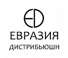 ООО ЕВРАЗИЯ ДИСТРИБЬЮШН