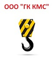 ООО ГК КМС