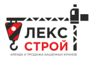 ООО «Лекс-строй»